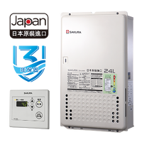 H2480(FE) 櫻花日本原裝進口浴SPA大出水量數位恆溫24公升強制排氣熱水器