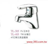 台灣製 HBM 單孔面盆水龍頭
