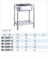 不鏽鋼水槽 洗手槽 洗滌槽 洗碗槽 水槽 陽台架