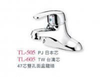 台灣製 HBM 雙孔面盆水龍頭