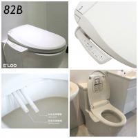 E LOO 台灣製造_82B 溫水溫座電腦免治馬桶座