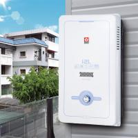 櫻花牌 GH1205 一般大廈用12L屋外型熱水器