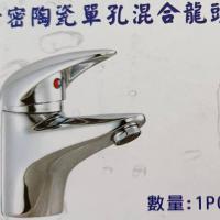 台灣製造 正47芯冷熱面盆龍頭 超大流量 大型龍頭 有拉桿孔 單孔龍頭 單孔 龍頭 面盆水龍頭 洗手台龍頭 冷熱水龍頭